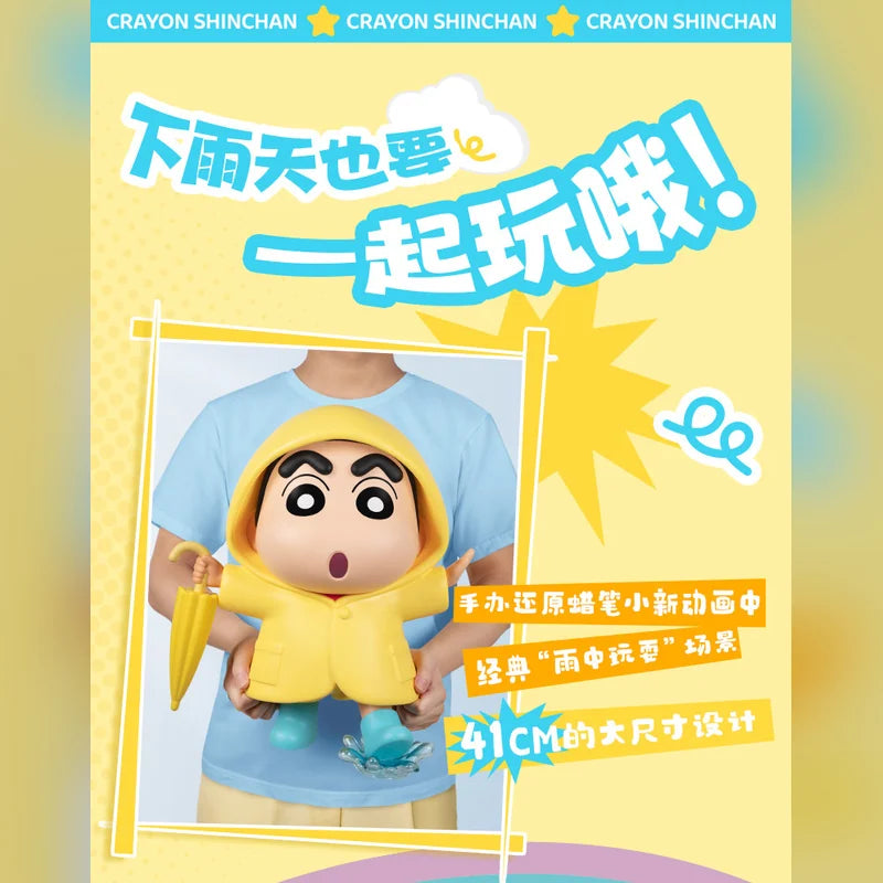 蠟筆小新 Crayon Shin-chan × 玩樂主義 | Shinnosuke 野原新之助 公仔模型 | 41cm - 圖6 | 潮巢 Nestory
