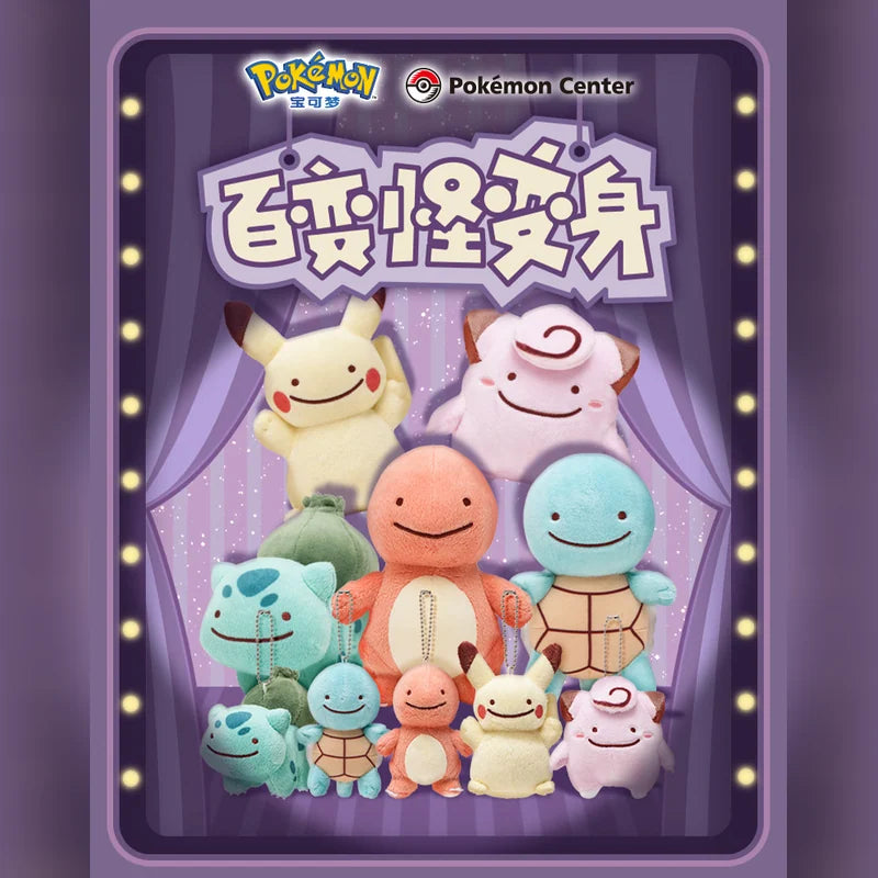 寶可夢 Pokémon 百變怪變身系列五角色絨毛玩具吊飾 商品圖 28