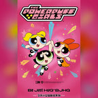 飛天小女警 The Powerpuff Girls BJHG 復古印花牛仔長褲 商品圖 42