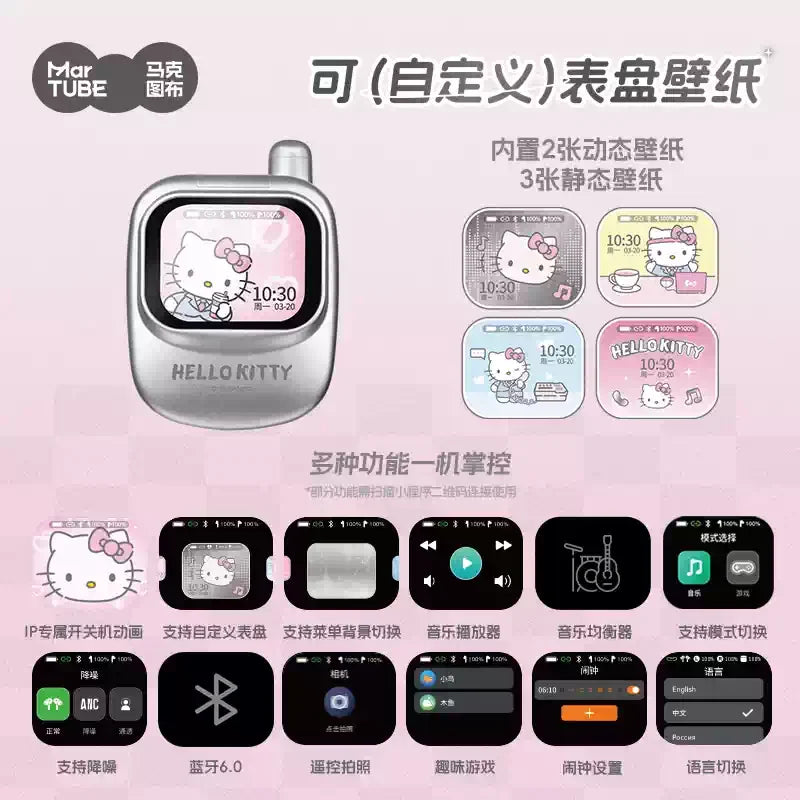 三麗鷗 MARtube 藍牙耳機商品圖
