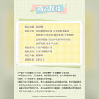 寶可夢 Pokémon 百變怪變身系列伊布九款絨毛吊飾 商品圖 20