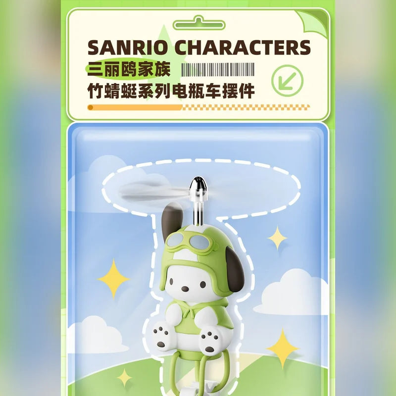 三麗鷗 Sanrio 大耳狗帕恰狗酷洛米竹蜻蜓掛飾商品圖
