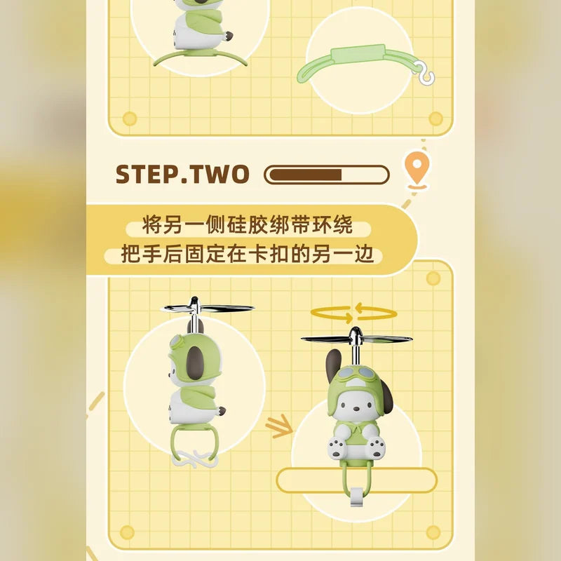 三麗鷗 Sanrio 大耳狗帕恰狗酷洛米竹蜻蜓掛飾商品圖