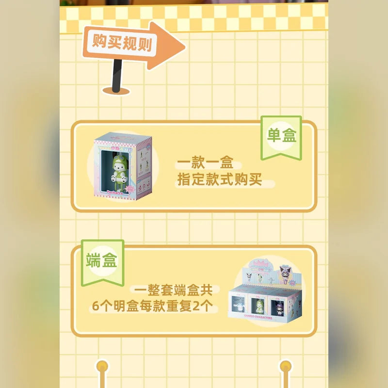 三麗鷗 Sanrio 大耳狗帕恰狗酷洛米竹蜻蜓掛飾商品圖