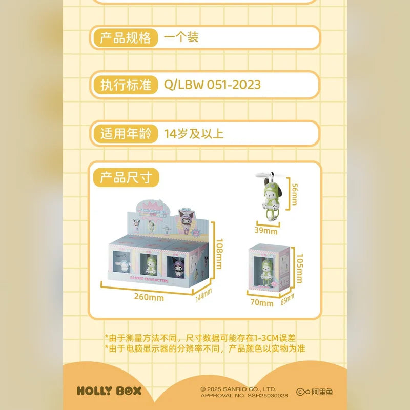 三麗鷗 Sanrio 大耳狗帕恰狗酷洛米竹蜻蜓掛飾商品圖