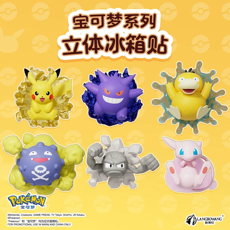 寶可夢 × HOLLYBOX | 皮卡丘・可達鴨・Gengar 耿鬼等角色 周邊商品 | 款式可選 - 圖2 | 潮巢 Nestory