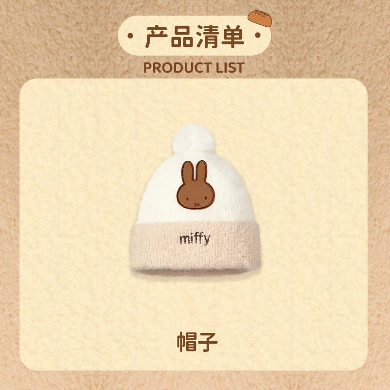 米菲 Miffy 米菲 MARtube 絨毛娃娃商品圖