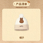米菲 Miffy 米菲 MARtube 絨毛娃娃商品圖