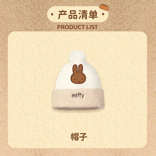 米菲 Miffy 米菲 MARtube 絨毛娃娃商品圖