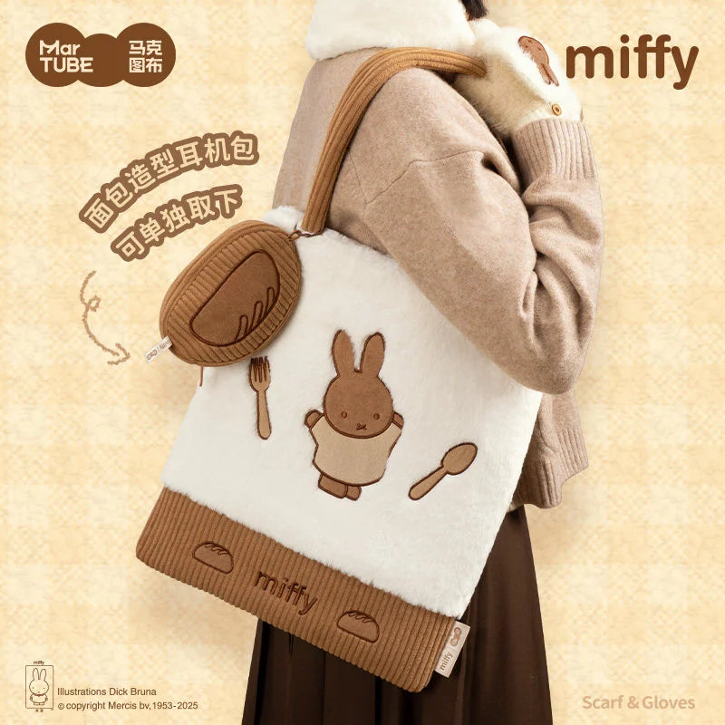 米菲 Miffy 米菲 MARtube 絨毛娃娃商品圖