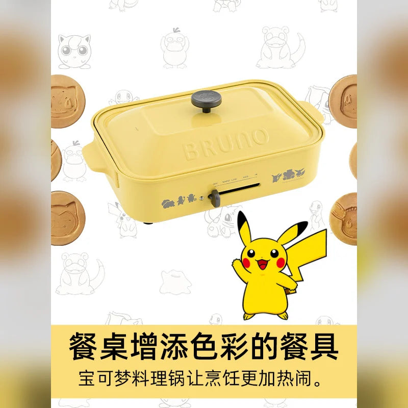 寶可夢 Pokémon BRUNO 聯名多功能料理鍋電熱鍋 商品圖 2