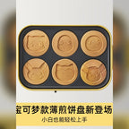 寶可夢 Pokémon BRUNO 聯名多功能料理鍋電熱鍋 商品圖 3
