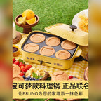 寶可夢 Pokémon BRUNO 聯名多功能料理鍋電熱鍋 商品圖 5
