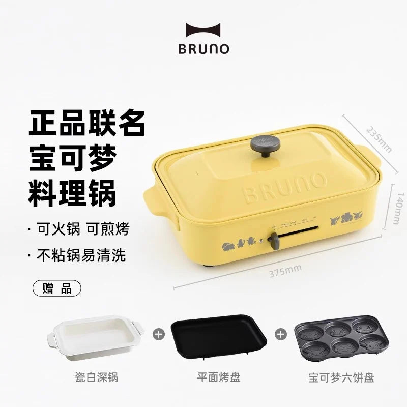 寶可夢 Pokémon BRUNO 聯名多功能料理鍋電熱鍋 商品圖 6