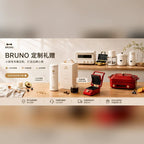 寶可夢 Pokémon BRUNO 聯名多功能料理鍋電熱鍋 商品圖 7