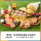 寶可夢 Pokémon BRUNO 聯名多功能料理鍋電熱鍋 商品圖 8