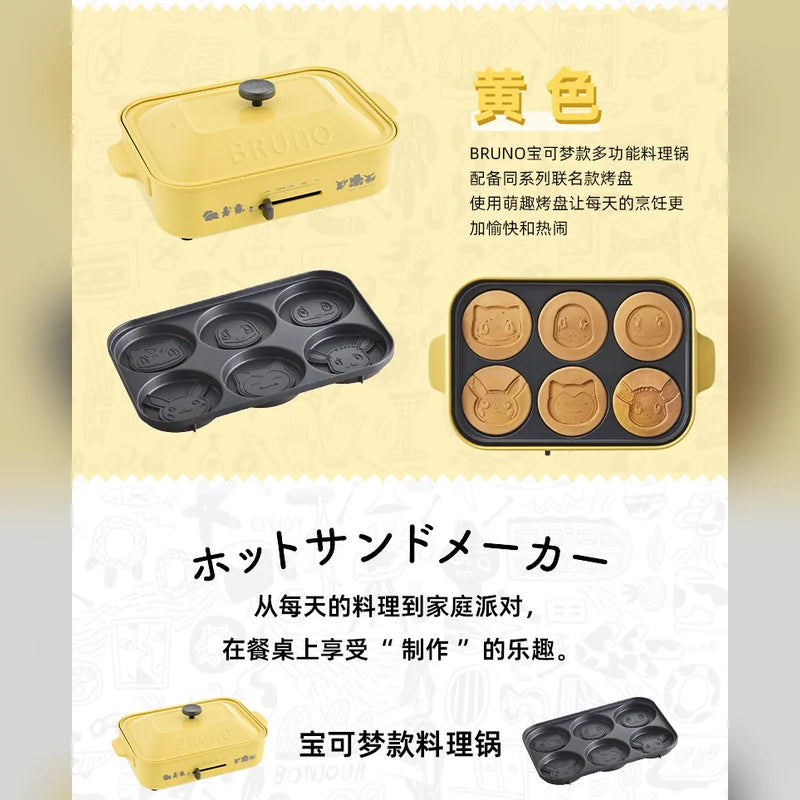 寶可夢 Pokémon BRUNO 聯名多功能料理鍋電熱鍋 商品圖 12