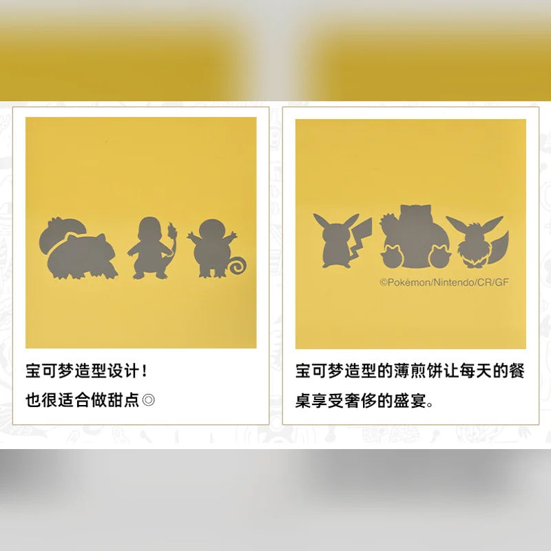寶可夢 Pokémon BRUNO 聯名多功能料理鍋電熱鍋 商品圖 13