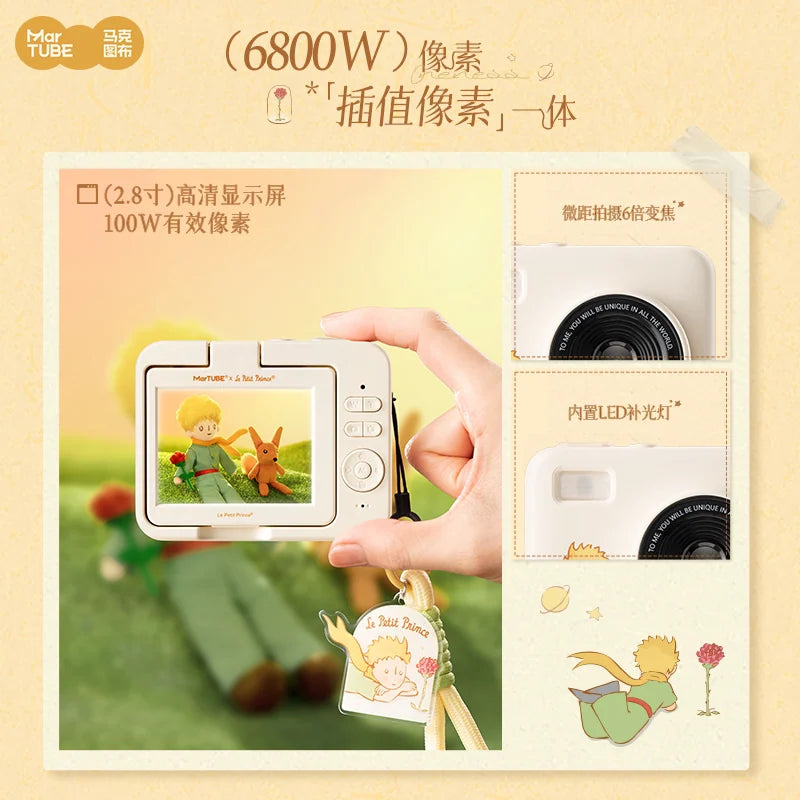 小王子 The Little Prince MarTUBE 翻蓋 CCD 數位相機 商品圖 5