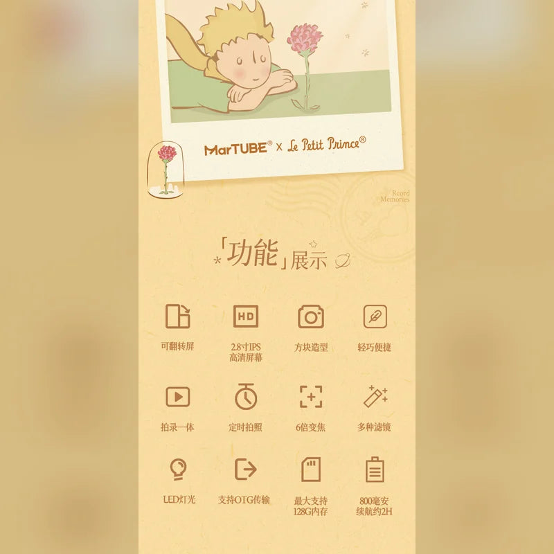 小王子 The Little Prince MarTUBE 翻蓋 CCD 數位相機 商品圖 8
