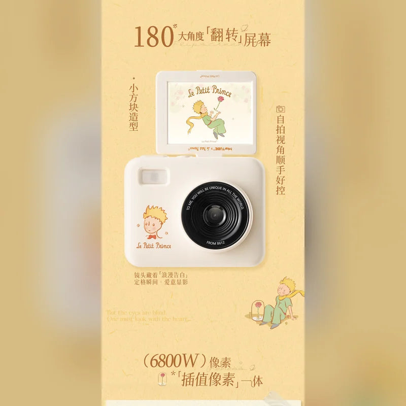 小王子 The Little Prince MarTUBE 翻蓋 CCD 數位相機 商品圖 9