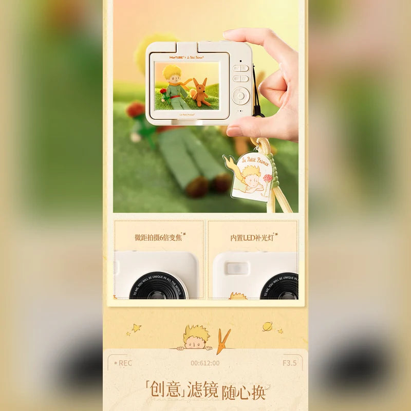 小王子 The Little Prince MarTUBE 翻蓋 CCD 數位相機 商品圖 10