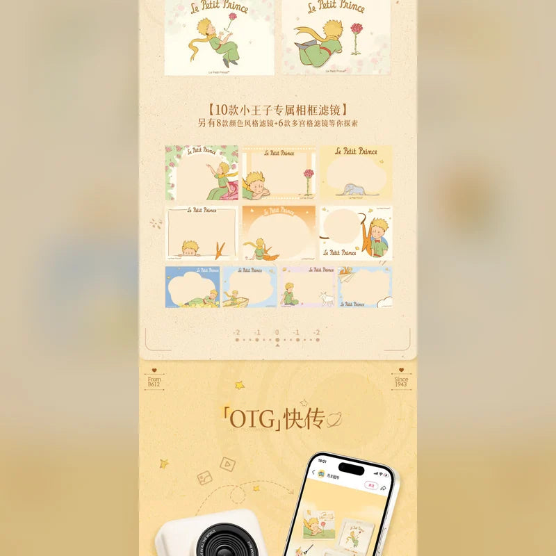 小王子 The Little Prince MarTUBE 翻蓋 CCD 數位相機 商品圖 12