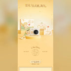 小王子 The Little Prince MarTUBE 翻蓋 CCD 數位相機 商品圖 13