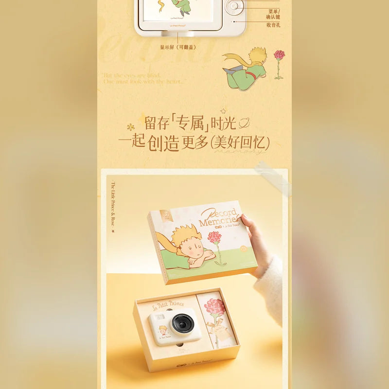 小王子 The Little Prince MarTUBE 翻蓋 CCD 數位相機 商品圖 14