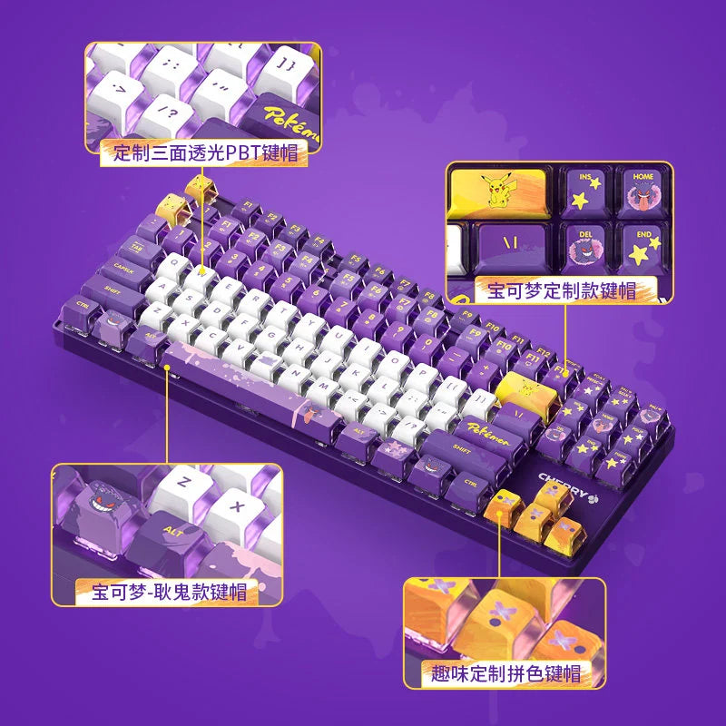 寶可夢 Pokémon XAGA 耿鬼 MX8.2 三模機械鍵盤鍵鼠組 商品圖 5