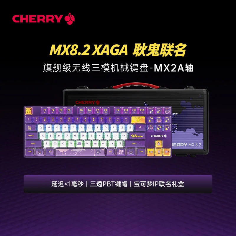 寶可夢 Pokémon XAGA 耿鬼 MX8.2 三模機械鍵盤鍵鼠組 商品圖 2
