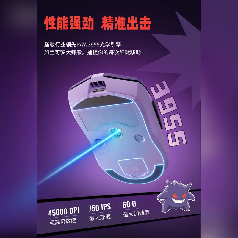 寶可夢 Pokémon XAGA 耿鬼 MX8.2 三模機械鍵盤鍵鼠組 商品圖 10