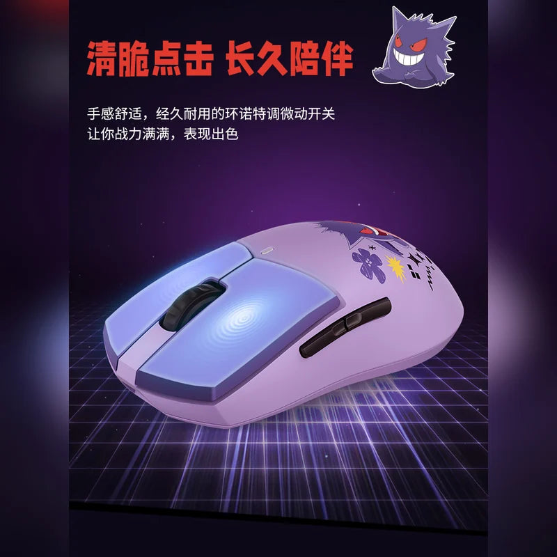 寶可夢 Pokémon XAGA 耿鬼 MX8.2 三模機械鍵盤鍵鼠組 商品圖 14