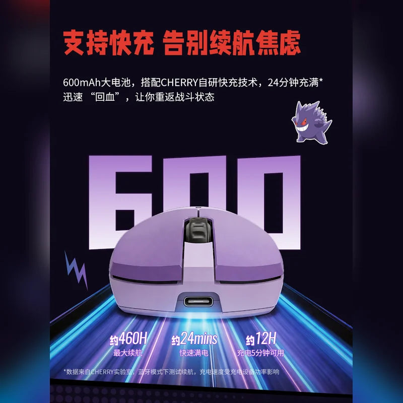 寶可夢 Pokémon XAGA 耿鬼 MX8.2 三模機械鍵盤鍵鼠組 商品圖 23