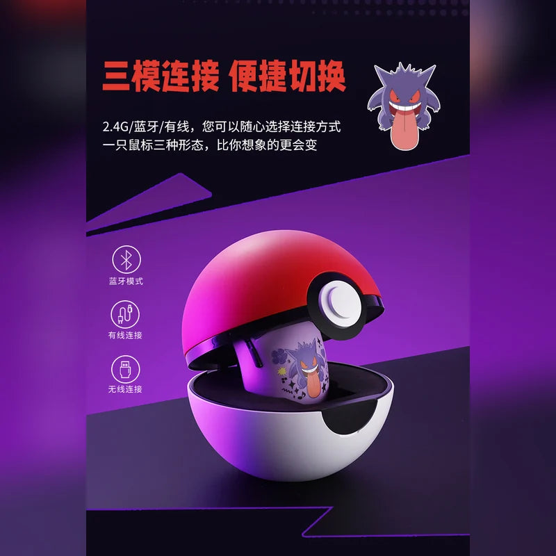 寶可夢 Pokémon XAGA 耿鬼 MX8.2 三模機械鍵盤鍵鼠組 商品圖 25