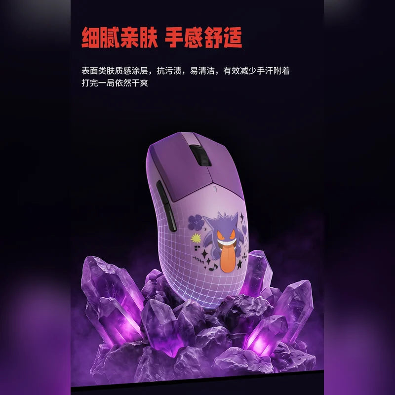 寶可夢 Pokémon XAGA 耿鬼 MX8.2 三模機械鍵盤鍵鼠組 商品圖 26