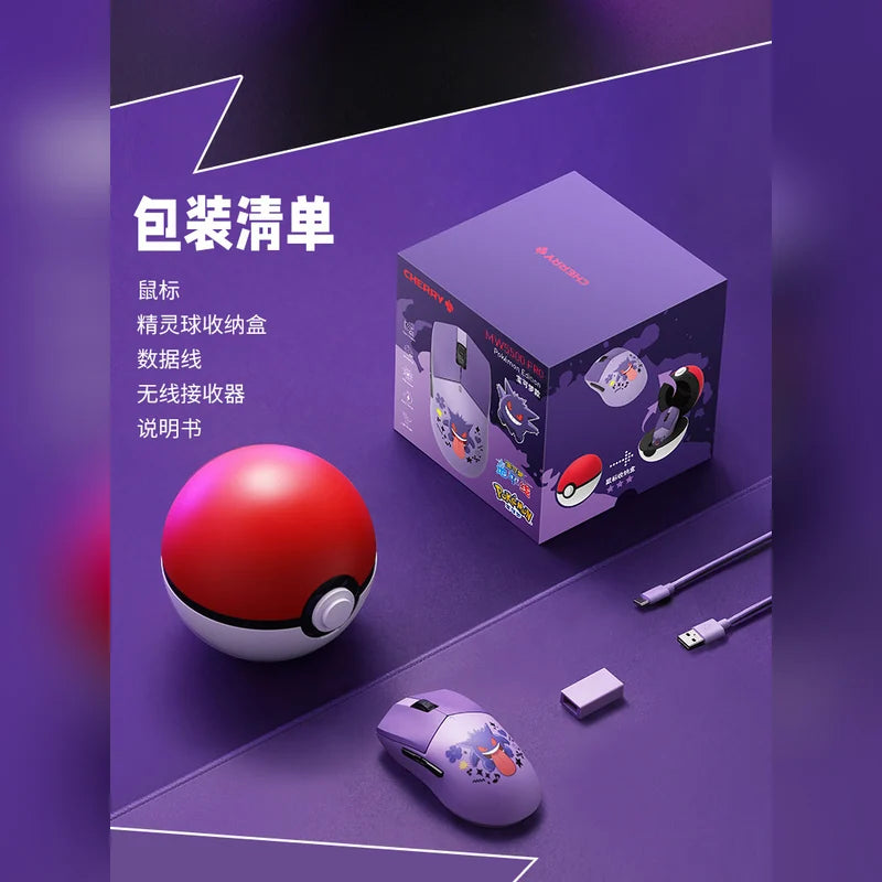 寶可夢 Pokémon XAGA 耿鬼 MX8.2 三模機械鍵盤鍵鼠組 商品圖 28