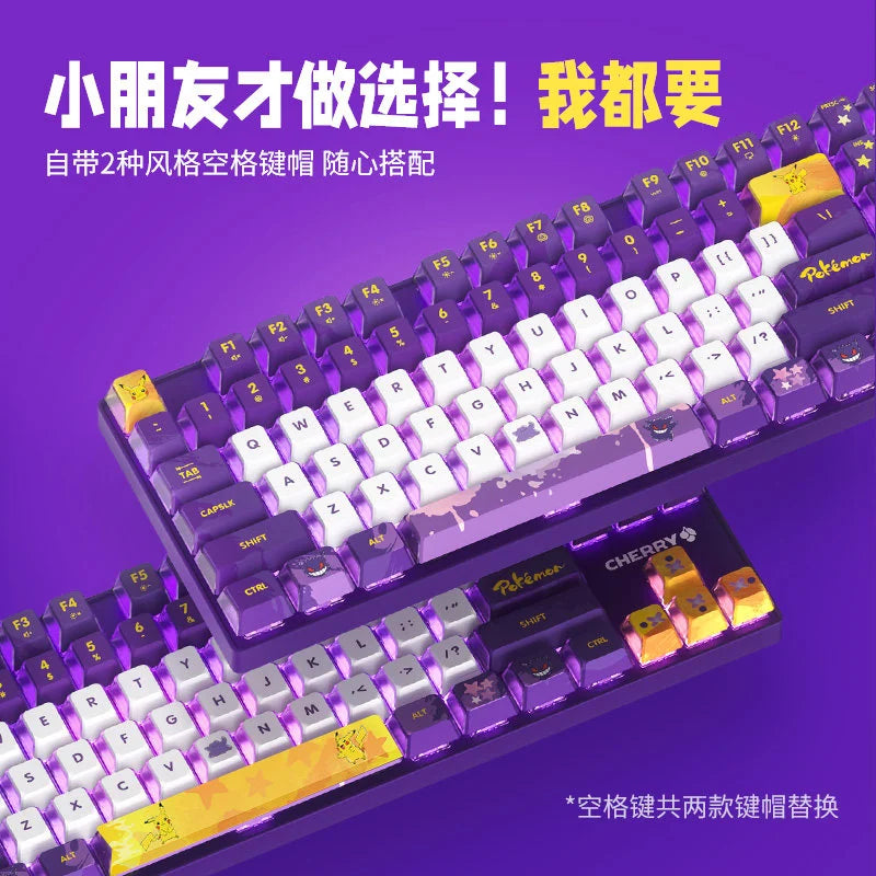 寶可夢 Pokémon XAGA 耿鬼 MX8.2 三模機械鍵盤鍵鼠組 商品圖 3