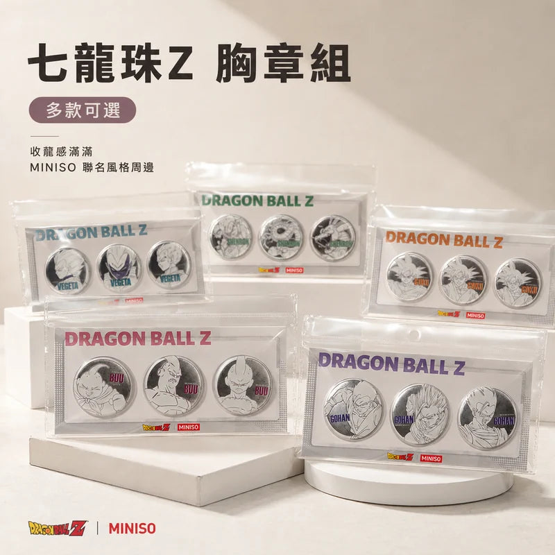 七龍珠 MINISO 景品商品圖