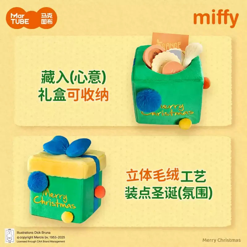 米菲 Miffy 米菲 MARtube 絨毛娃娃商品圖