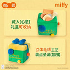 米菲 Miffy 米菲 MARtube 絨毛娃娃商品圖