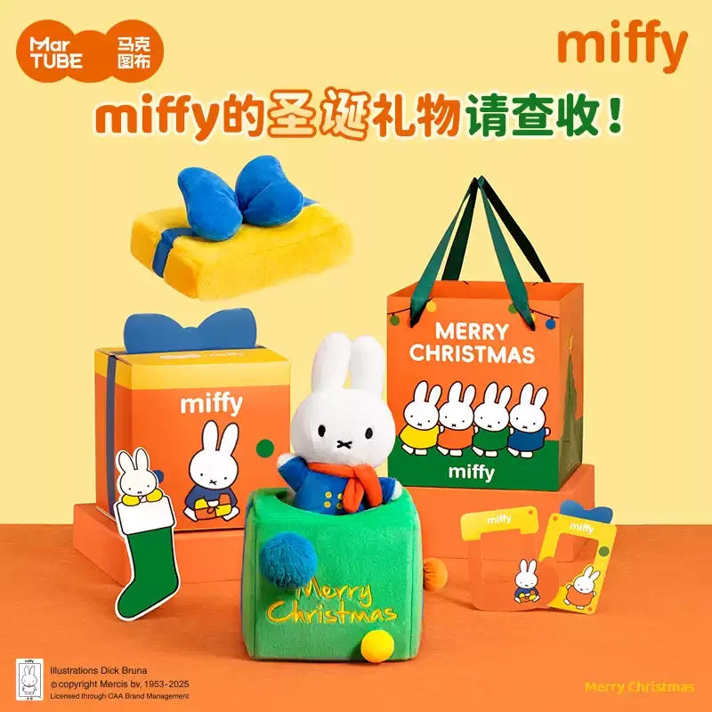 米菲 Miffy 米菲 MARtube 絨毛娃娃商品圖