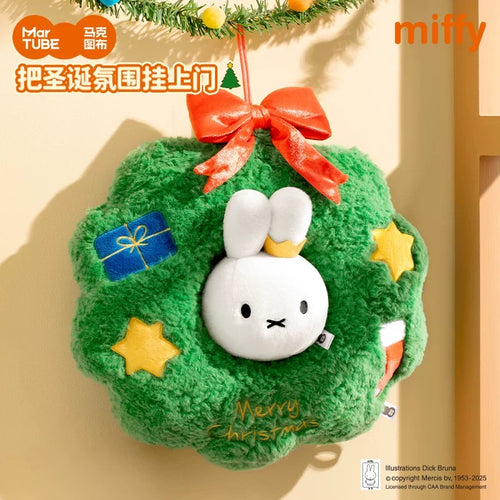 米菲 Miffy 米菲 MARtube 絨毛娃娃商品圖