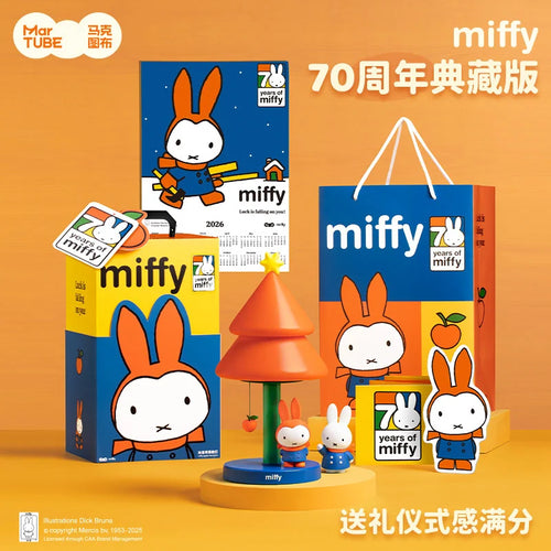 米菲 Miffy 米菲 MARtube 絨毛娃娃商品圖