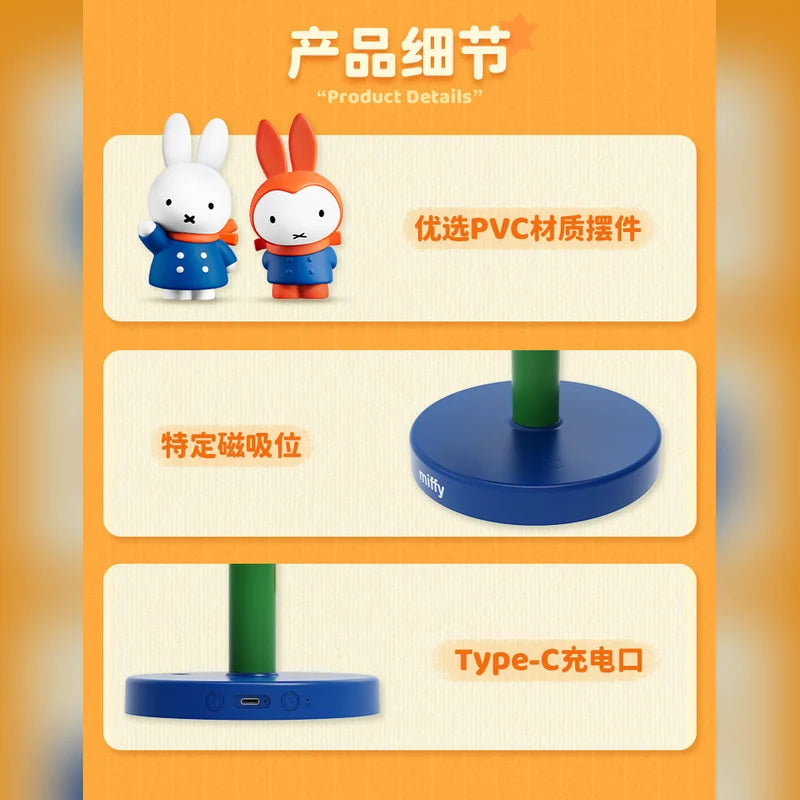 米菲 Miffy 米菲 MARtube 絨毛娃娃商品圖