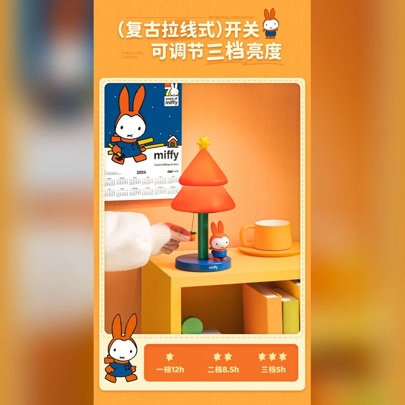 米菲 Miffy 米菲 MARtube 絨毛娃娃商品圖