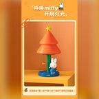 米菲 Miffy 米菲 MARtube 絨毛娃娃商品圖