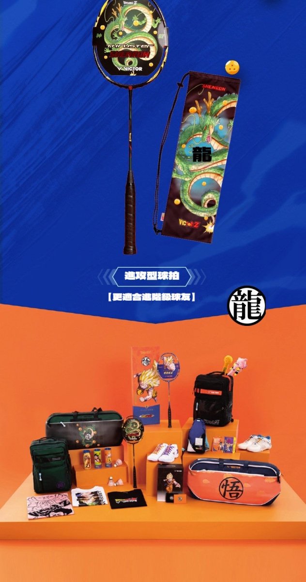 龍珠 Dragon Ball 悟空/神龍 羽毛球拍｜運動休閒周邊・角色收藏｜日常娛樂 / 可愛運動小物