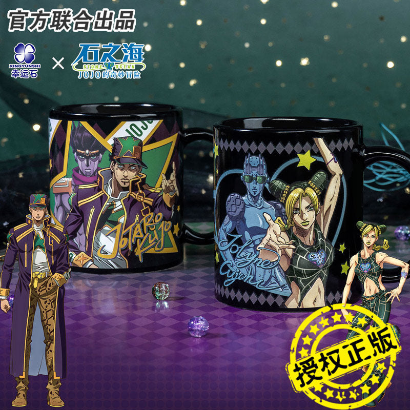 JOJO 的奇妙冒險 空條承太郎 空條徐倫 變色馬克杯 商品圖