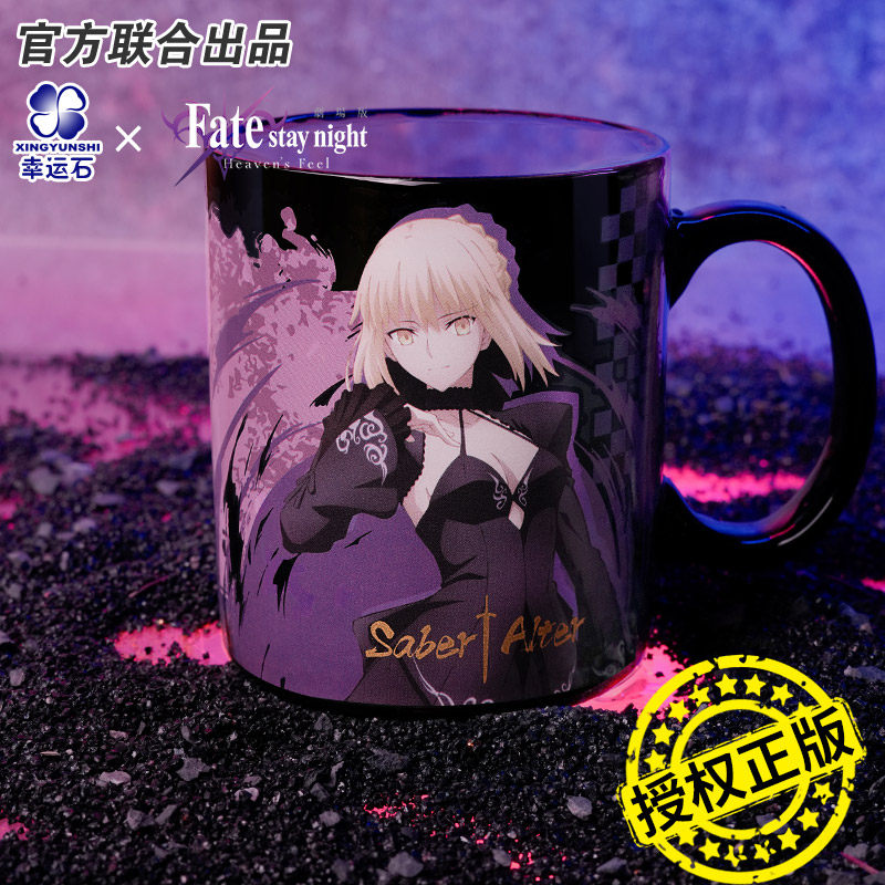 Fate/stay night Saber Alter 變色馬克杯 商品圖